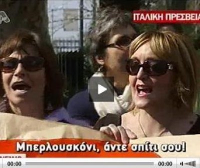 Atene. Le donne in piazza 