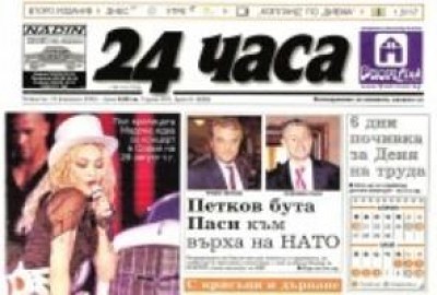 Declino del sistema dei media in Bulgaria