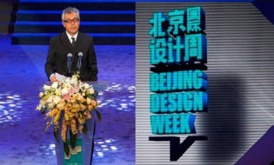 BEIJING DESIGN WEEK.Boeri e Pisapia a Pechino