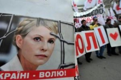 YULIA TYMOSHENKO: EUROPE CONDEMS YANUKOVYCH REGIME IN UKRAINE