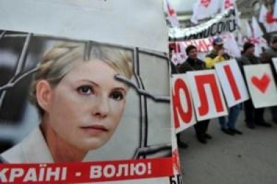 YULIA TYMOSHENKO VICINA ALL'ERGASTOLO