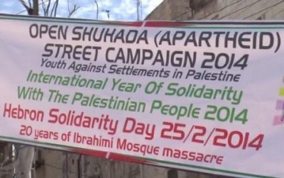 Open Shuhada street protest, Hebron 21.2.2014 (video)