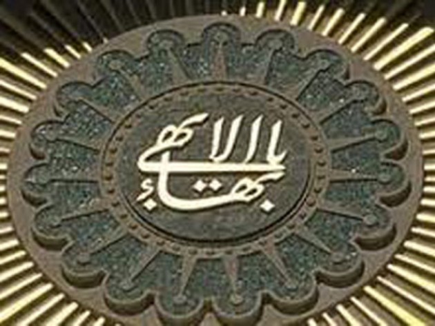Yazd Iran Distribuiti minacciosi manifesti anti baha'i