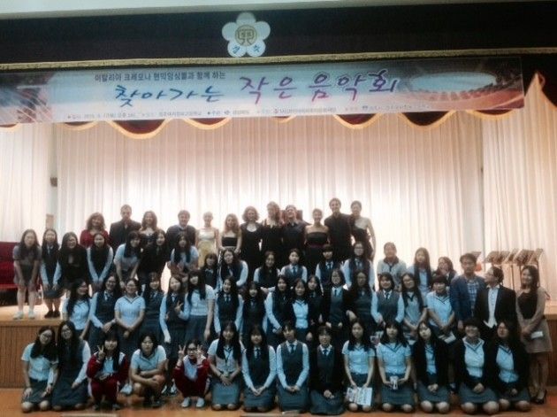 Corea concerto del Monteverdi di  Cremona alla High School