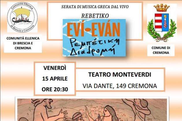A Cremona concerto di musica greca degli Evì Evàn