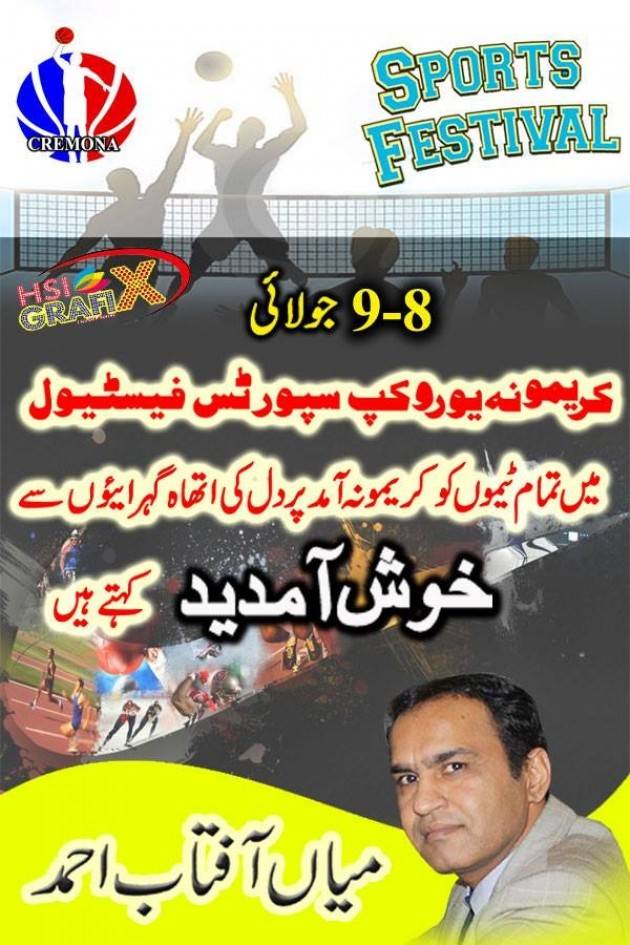 Oggi 9 luglio chiusura evento sportivo a Cremona della comunità pakistana 