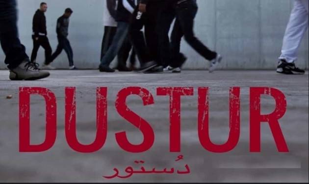 Resoconto Iniziativa Conoscere Costituzione su  film-documentario DUSTUR |Associazione 25 Aprile Cremona (Video)