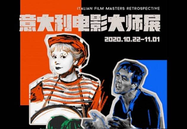 APERTA A SHANGHAI RASSEGNA “MAESTRI DEL CINEMA ITALIANO”