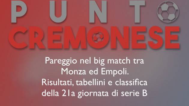 PUNTO CREMONESE: Risultati, tabellini e classifica della 21a giornata di serie B