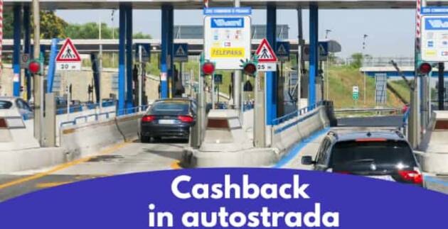 Cashback Autostrade: da venerdì il nuovo progetto per gli automobilisti italiani