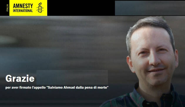 Firma Petizione Amnesty salviamo il palestinese Ahmad Manasra
