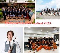 Cremona Summer Festival: un weekend pieno di concerti