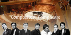Cremona Summer Festival 2023