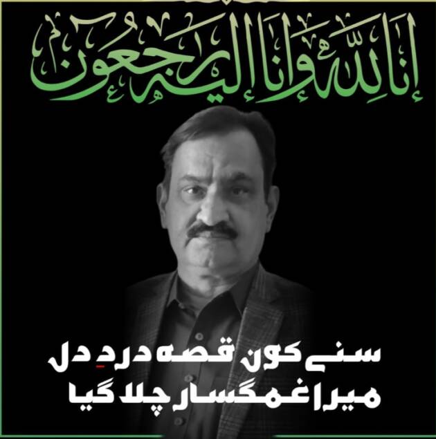 È scomparso in Pakistan Ejaz Ahmed, fratello del giornalista Aftab  Un infarto improvviso .